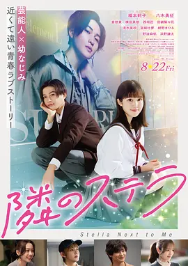 长安夜行录 古装奇幻电影海报